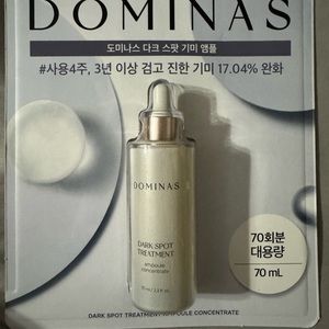 Domina dark spot treatment